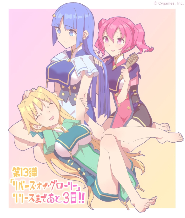 「Rebirth of Glory / リバース・オブ・グローリー」リリースカウントダウンイラスト