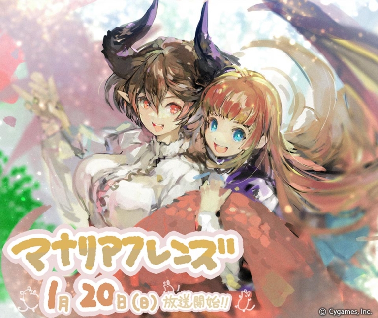 TVアニメ「マナリアフレンズ」応援イラスト