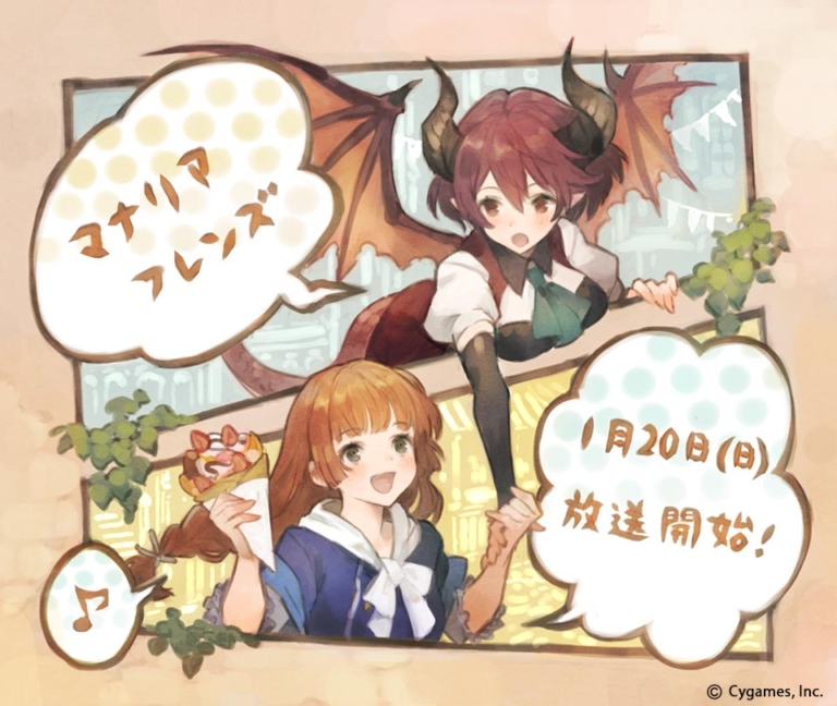 TVアニメ「マナリアフレンズ」応援イラスト