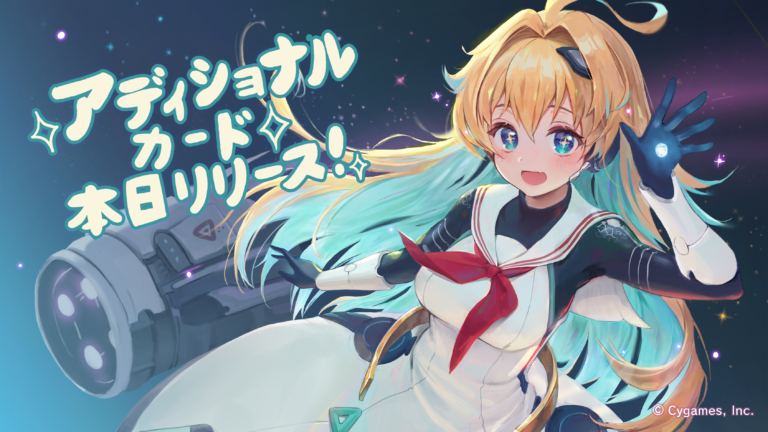 「暗黒のウェルサ」アディショナルカードリリース記念イラスト