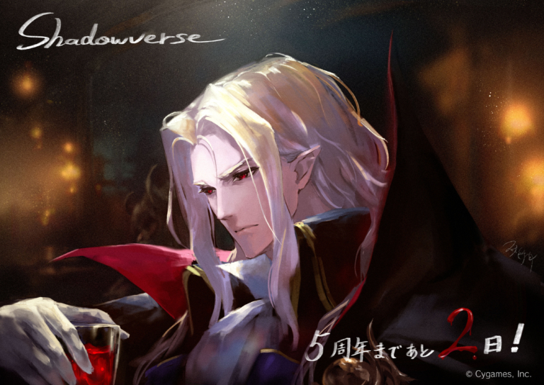 Shadowverse 5周年カウントダウンイラスト