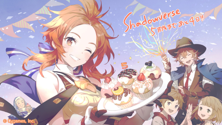 Shadowverse 5周年カウントダウンイラスト