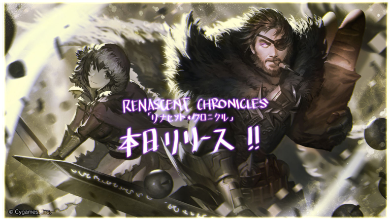「Renascent Chronicles / リナセント・クロニクル」リリース記念イラスト