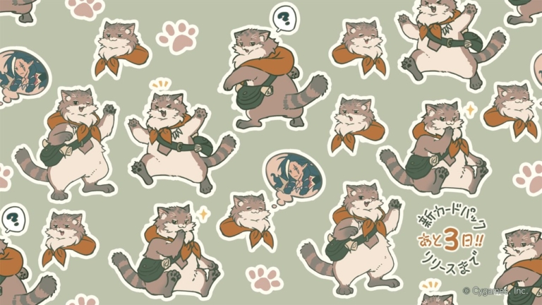 「森羅咆哮」リリースカウントダウンイラスト