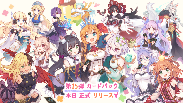 「Ultimate Colosseum / アルティメットコロシアム」リリース記念イラスト