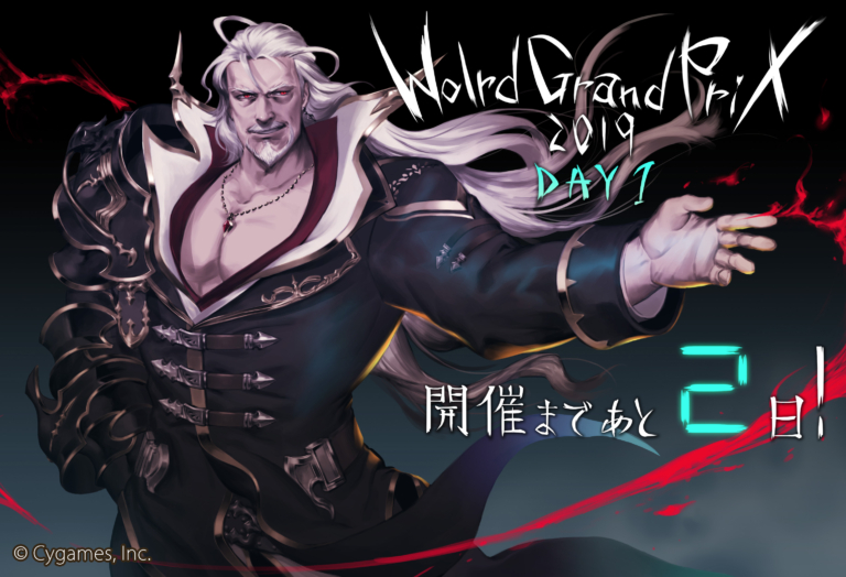 Shadowverse World Grand Prix 2019 開催カウントダウンイラスト