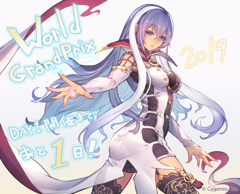 Shadowverse World Grand Prix 2019 開催カウントダウンイラスト