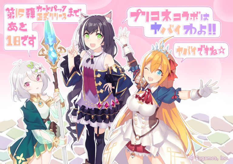 「Ultimate Colosseum / アルティメットコロシアム」リリースカウントダウンイラスト