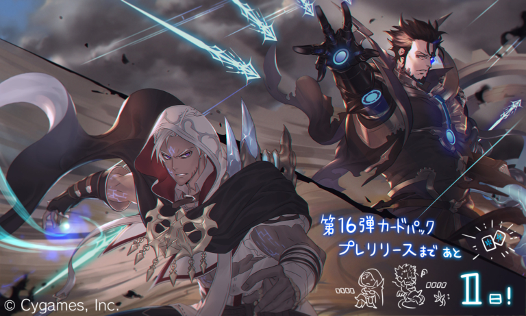 「ナテラ崩壊」ナテラリリースカウントダウンイラスト