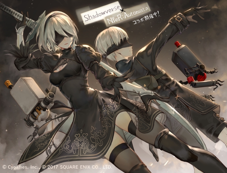 「Shadowverse」×「NieR:Automata」コラボ応援イラスト