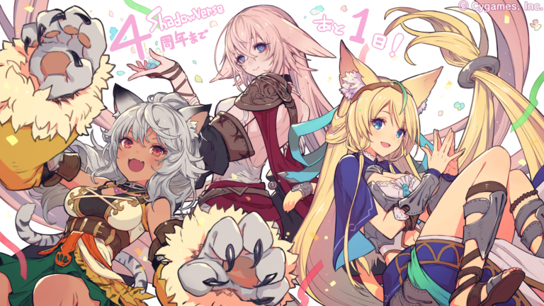 Shadowverse 4周年カウントダウンイラスト