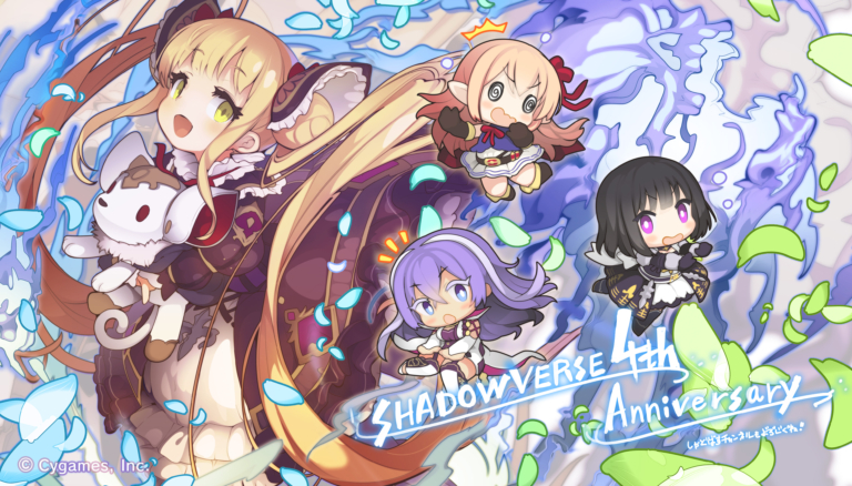 Shadowverse 4周年記念イラスト