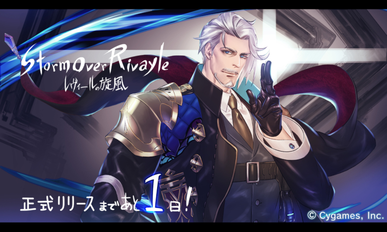 「Storm Over Rivayle / レヴィールの旋風」リリースカウントダウンイラスト