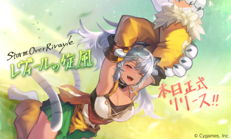 「Storm Over Rivayle / レヴィールの旋風」リリース記念イラスト