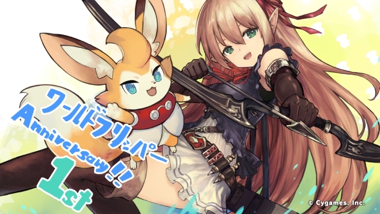 ワールドフリッパー 1周年記念特別応援イラスト