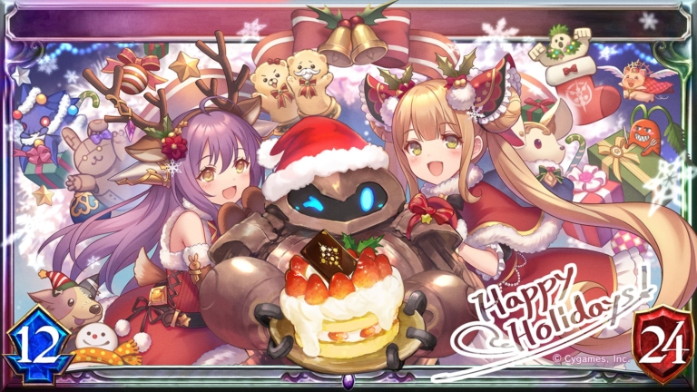 クリスマスイラスト