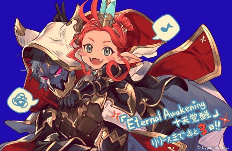 「Eternal Awakening / 十天覚醒」リリースカウントダウンイラスト