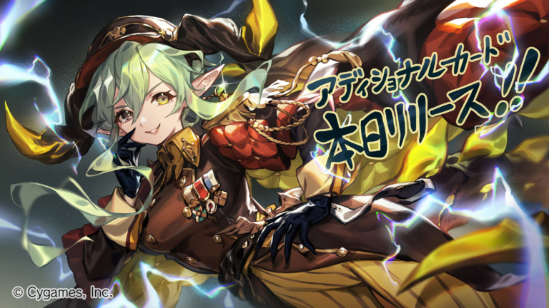 「Heroes of Rivenbrandt / ミスタルシアの英雄」アディショナルカードリリース記念イラスト