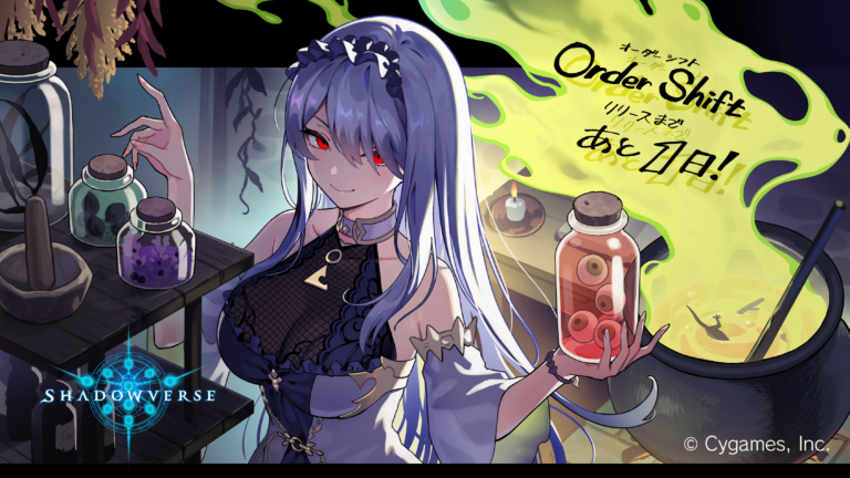 「Order Shift / オーダーシフト」リリースカウントダウンイラスト