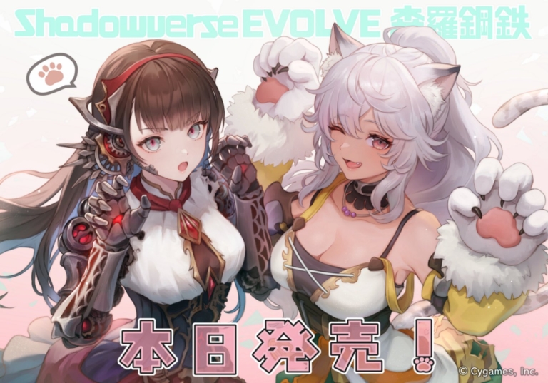 ブースターパック「森羅鋼鉄」発売記念イラスト