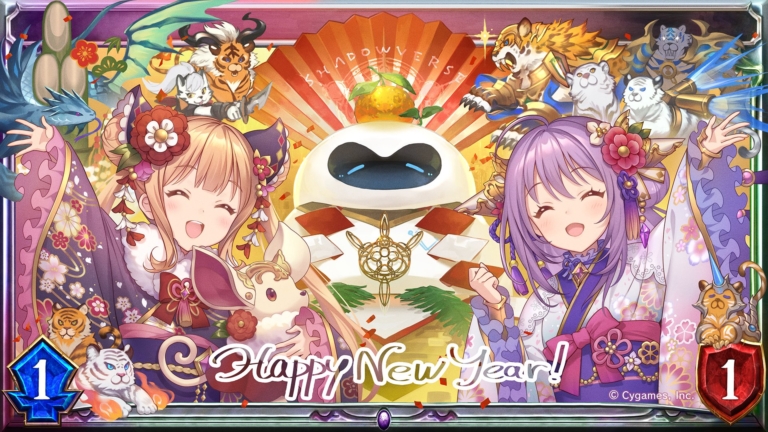 新年お祝いイラスト