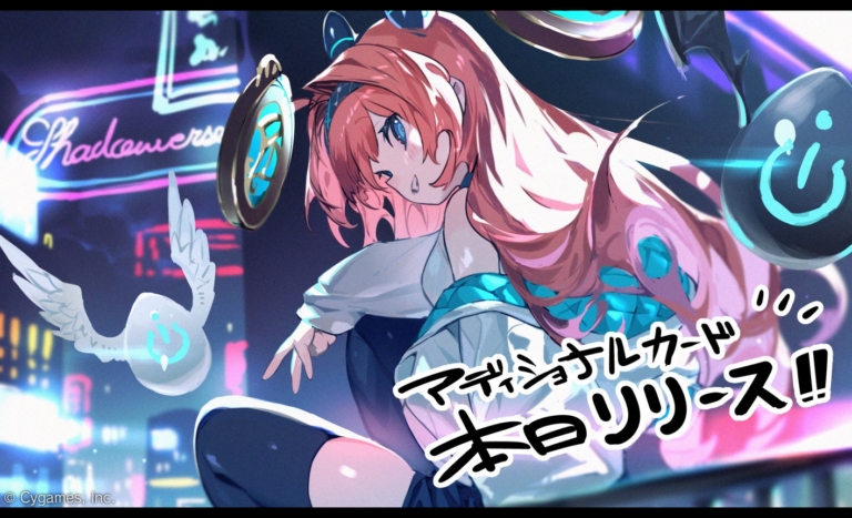 「Omen of Storms / 十禍闘争」アディショナルカードリリース記念イラスト