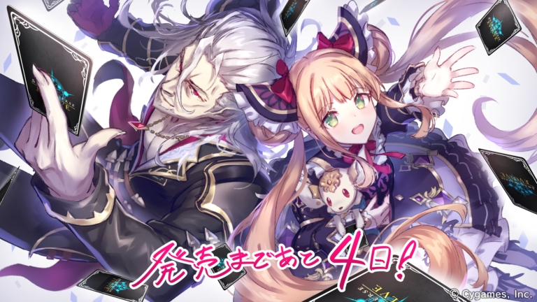 スターターデッキ 6種＆ブースターパック「創世の夜明け」発売カウントダウンイラスト