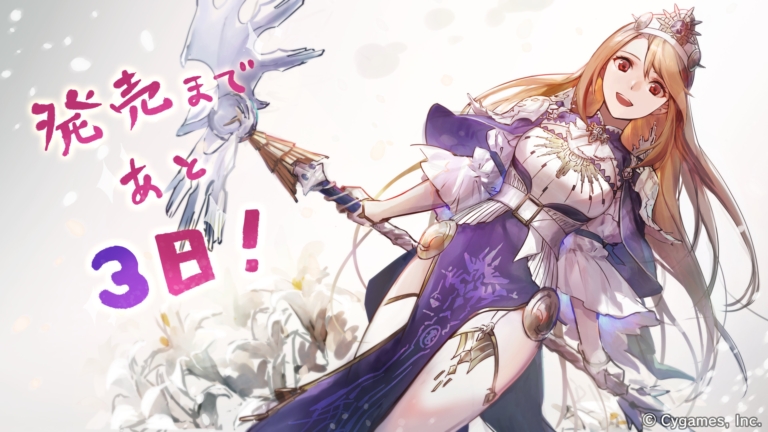 スターターデッキ 6種＆ブースターパック「創世の夜明け」発売カウントダウンイラスト