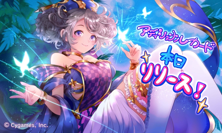 「Edge of Paradise / 天象の楽土」アディショナルカードリリース記念イラスト