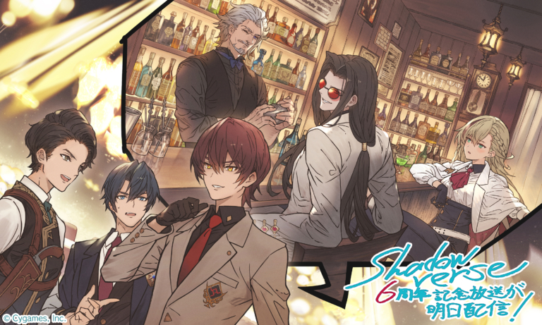 Shadowverse 6周年カウントダウンイラスト