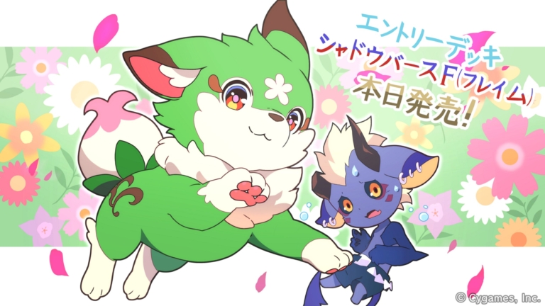 エントリーデッキシャドウバースＦ（フレイム）3種 発売記念イラスト