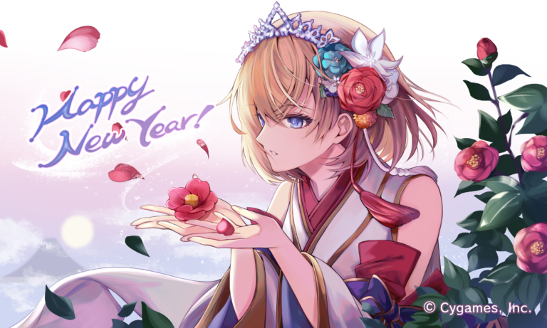 新年お祝いイラスト