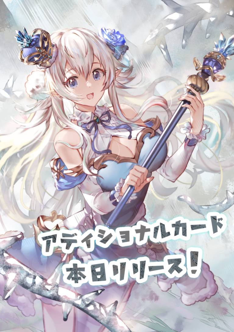 「八獄魔境アズヴォルト」アディショナルカードリリースカウントダウンイラスト