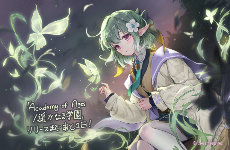 「Academy of Ages / 遥かなる学園」リリースカウントダウンイラスト