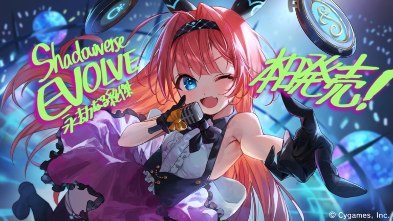 ブースターパック「永劫なる絶傑」発売記念イラスト