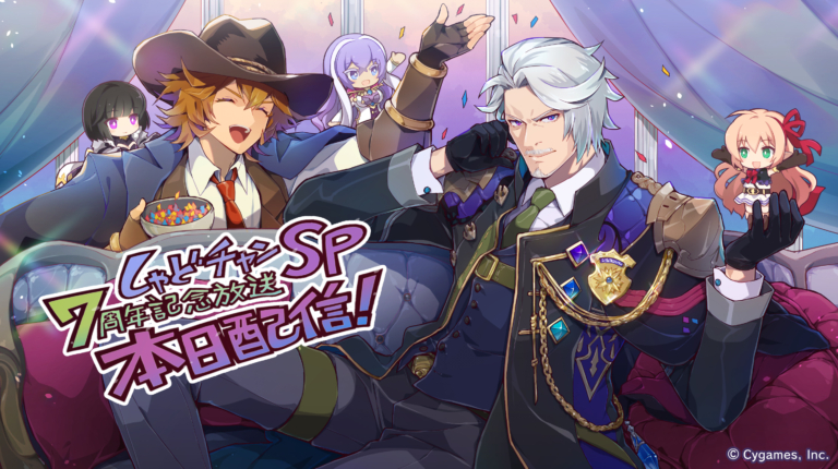 Shadowverse 7周年カウントダウンイラスト