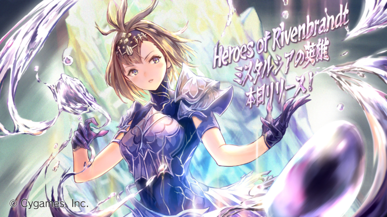 「Heroes of Rivenbrandt / ミスタルシアの英雄」リリース記念イラスト