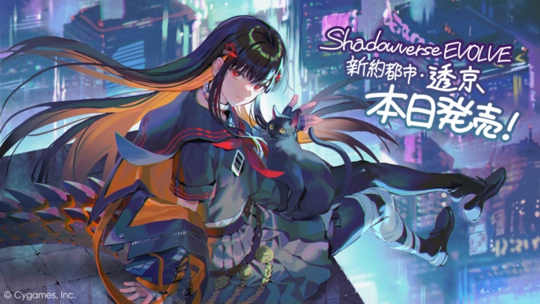 ブースターパック「新約都市・透京」発売記念イラスト