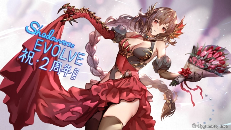 Shadowverse EVOLVE 2周年記念イラスト