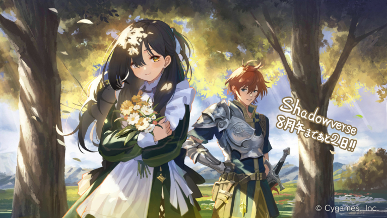 Shadowverse 8周年カウントダウンイラスト