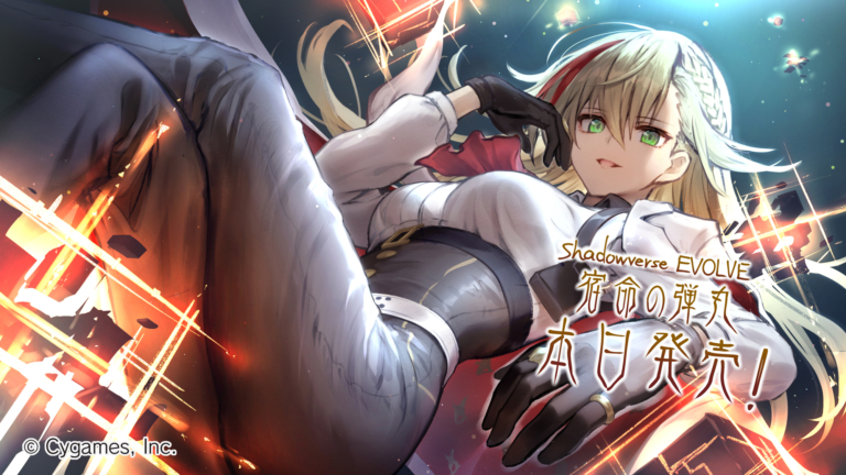 ブースターパック「宿命の弾丸」発売記念イラスト