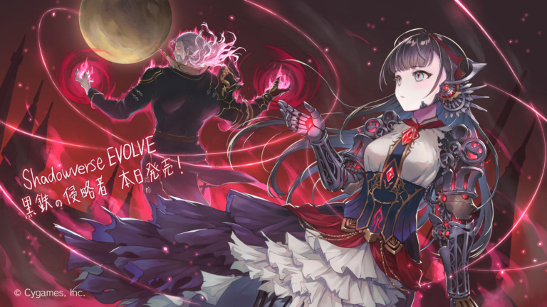 ブースターパック「黒鉄の侵略者」発売記念イラスト