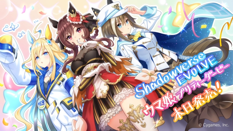 EXコラボパック「ウマ娘 プリティーダービー」発売記念イラスト