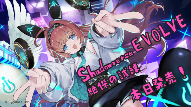 ブースターパック「絶傑の試練」発売記念イラスト