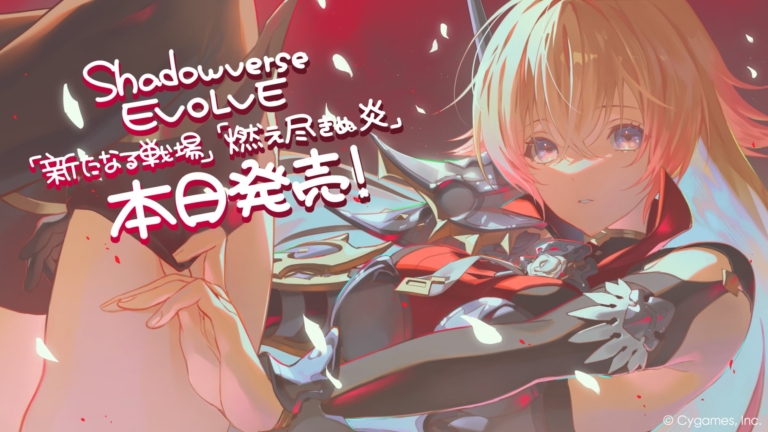 スターターデッキ「新たなる戦場」「燃え尽きぬ炎」＆スペシャルスターターセット2025 発売記念イラスト