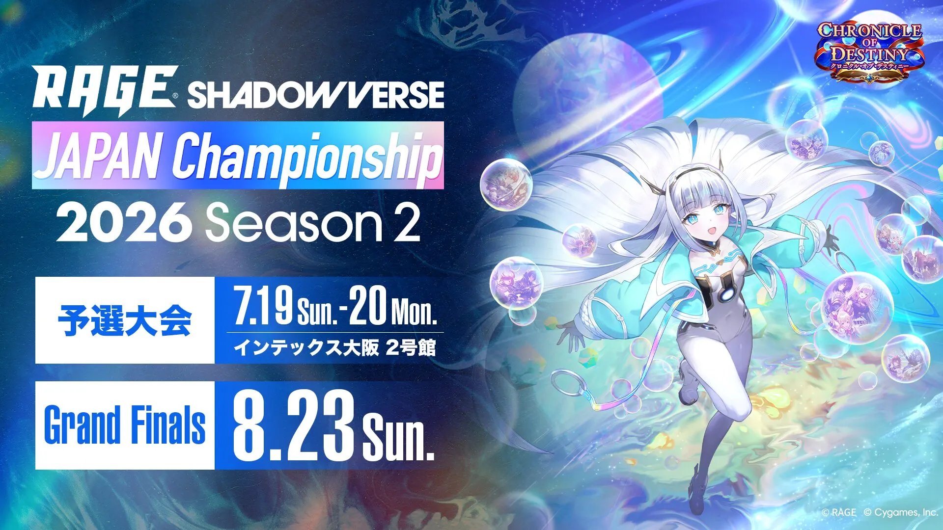 RAGE Shadowverse Japan Championship 2026 Season 2 Grand Finals