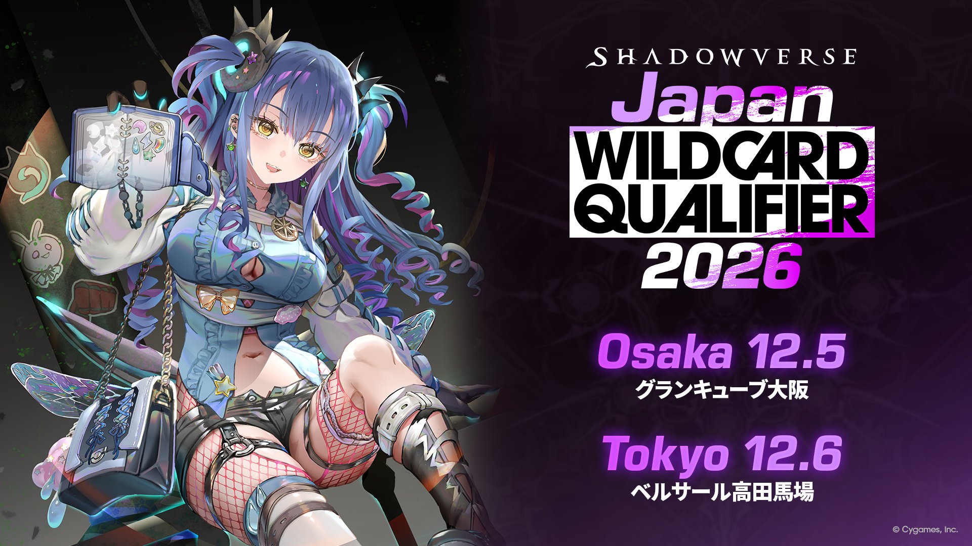 Shadowverse Japan Wildcard Qualifier 2026 Tokyo