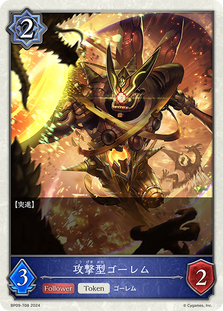 進化前画像