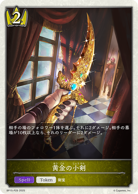進化前画像