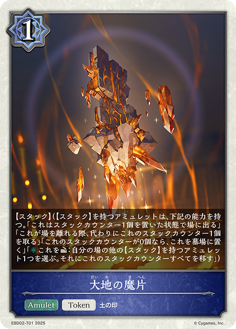進化前画像